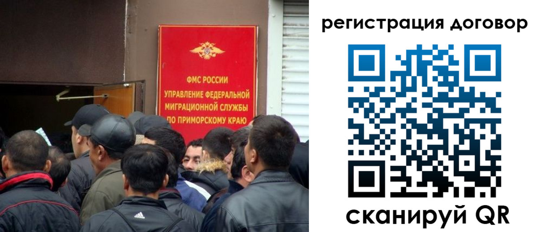 временная регистрация недорого в Сельцо