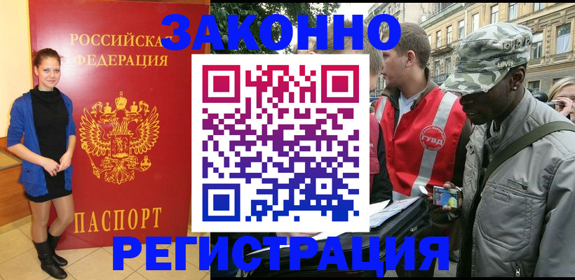 найти адрес прописки в Сельцо